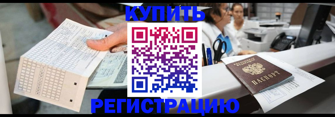 регистрация для дет. сада в Тихвине