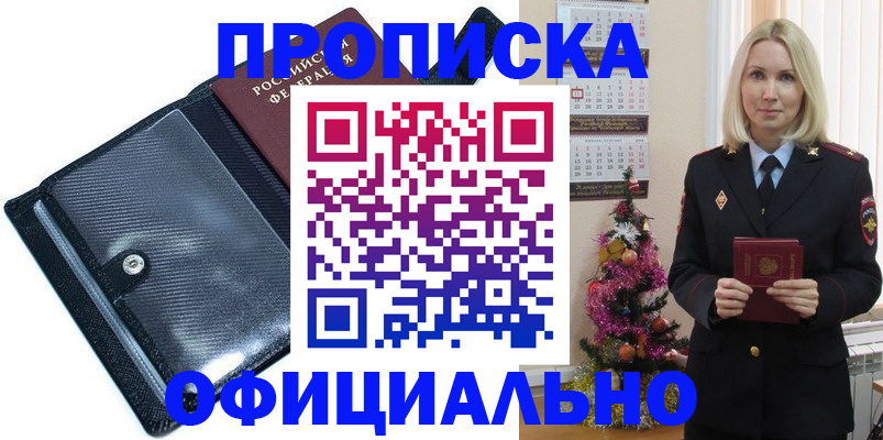 пропишу в квартире в Тихвине